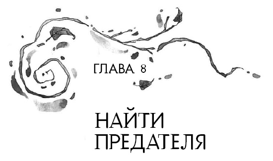 Книга огня Книга огня