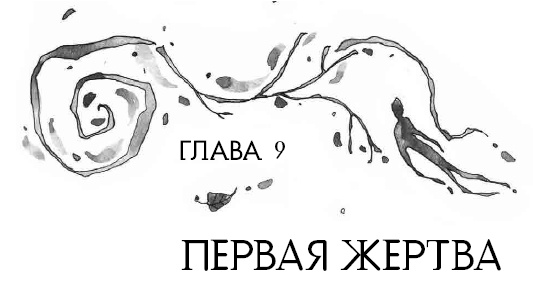 Книга огня Книга огня