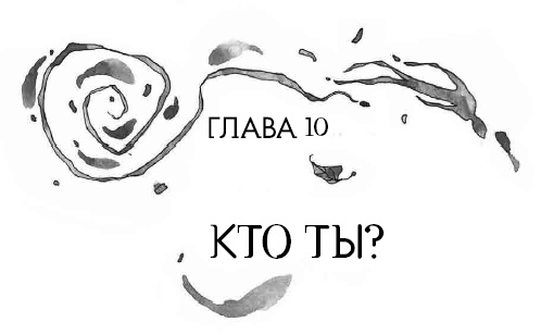 Книга огня Книга огня