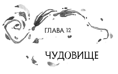Книга огня Книга огня