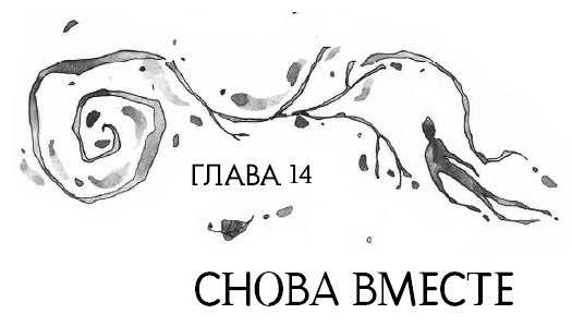 Книга огня Книга огня