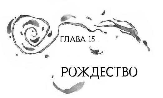 Книга огня Книга огня
