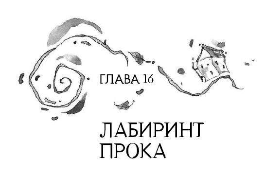Книга огня Книга огня