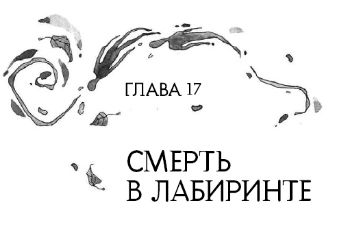 Книга огня Книга огня
