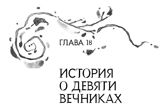 Книга огня Книга огня