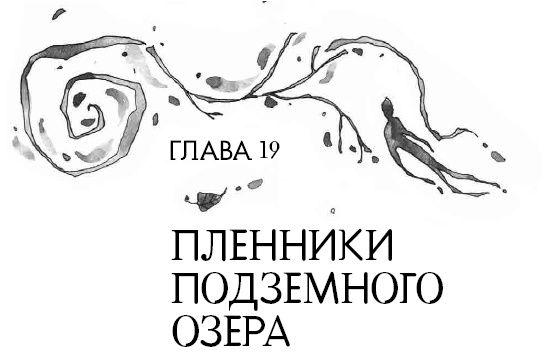 Книга огня Книга огня