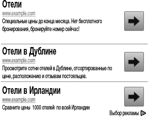 Все лгут. Поисковики, Big Data и Интернет знают о вас всё Все лгут. Поисковики, Big Data и Интернет знают о вас всё