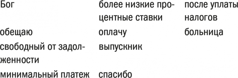 Все лгут. Поисковики, Big Data и Интернет знают о вас всё Все лгут. Поисковики, Big Data и Интернет знают о вас всё