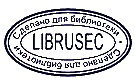 Темный лес Темный лес