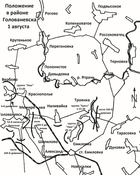 Уманский "котел". Трагедия 6-й и 12-й армий Уманский "котел". Трагедия 6-й и 12-й армий