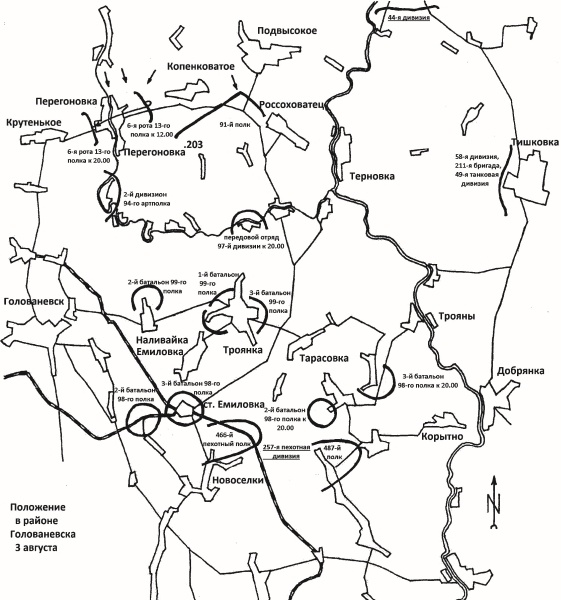Уманский "котел". Трагедия 6-й и 12-й армий Уманский "котел". Трагедия 6-й и 12-й армий