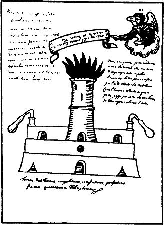 Энциклопедия символов, знаков, эмблем Энциклопедия символов, знаков, эмблем