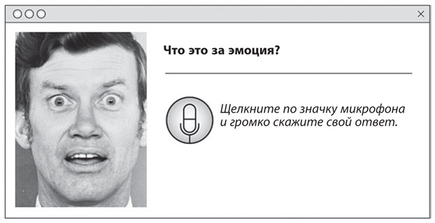 Как рождаются эмоции. Революция в понимании мозга и управлении эмоциями Как рождаются эмоции. Революция в понимании мозга и управлении эмоциями