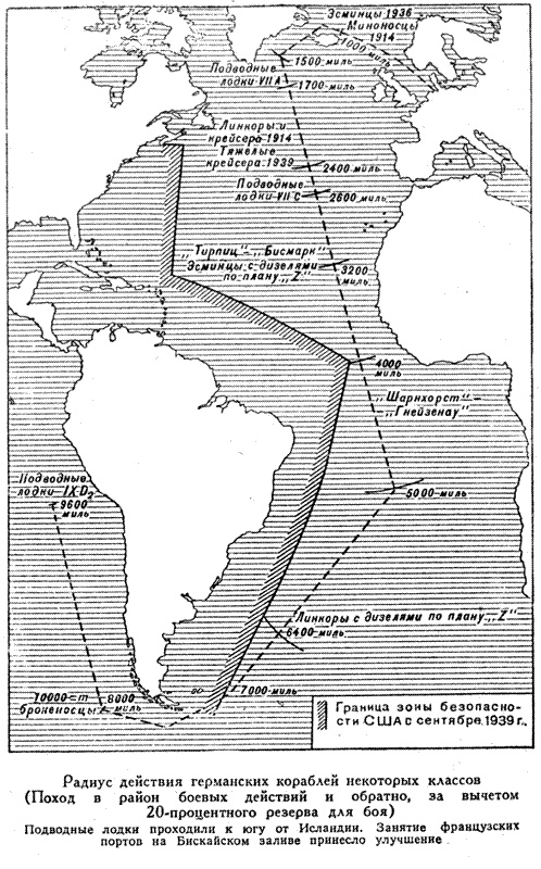 Война на море, 1939-1945 Война на море, 1939-1945