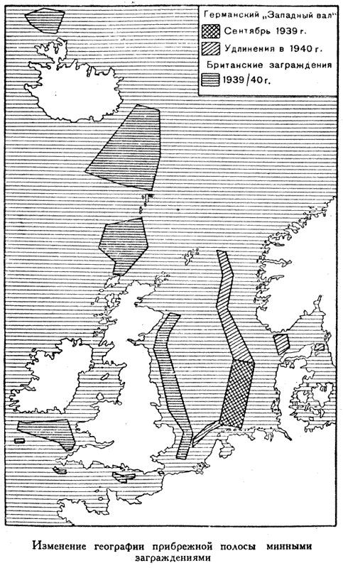 Война на море, 1939-1945 Война на море, 1939-1945