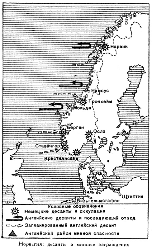 Война на море, 1939-1945 Война на море, 1939-1945
