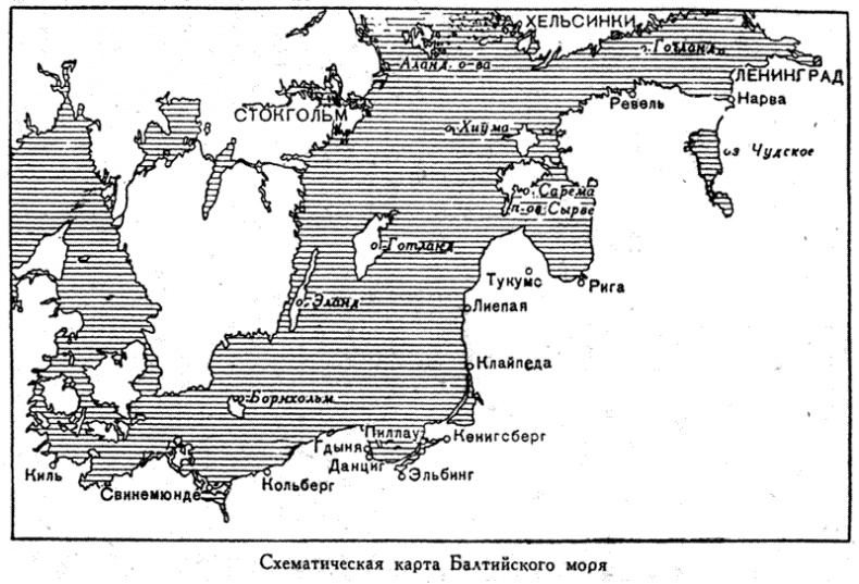 Война на море, 1939-1945 Война на море, 1939-1945