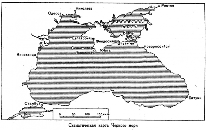 Война на море, 1939-1945 Война на море, 1939-1945