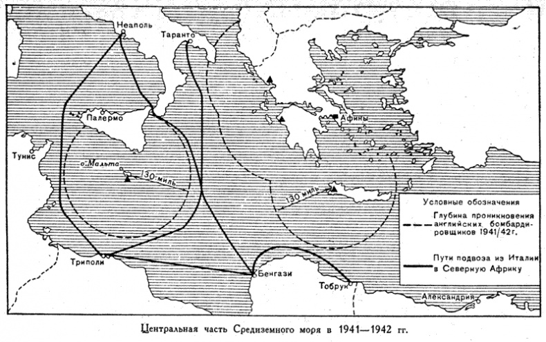 Война на море, 1939-1945 Война на море, 1939-1945
