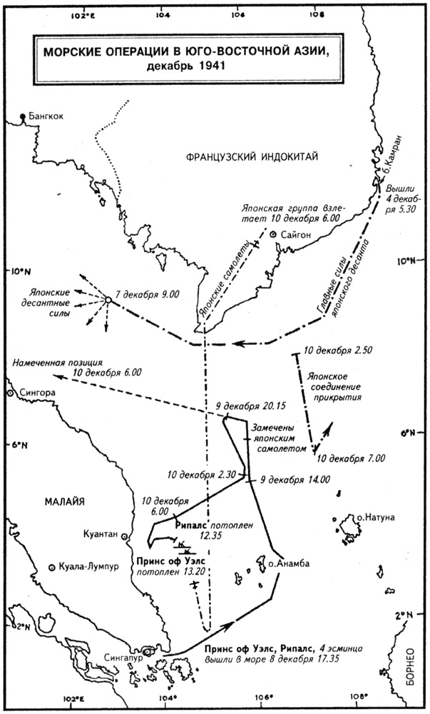 Флаг Святого Георгия. Английский флот во Второй мировой войне Флаг Святого Георгия. Английский флот во Второй мировой войне