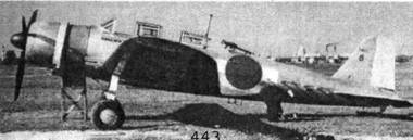 Авианосцы, том 1 Авианосцы, том 1