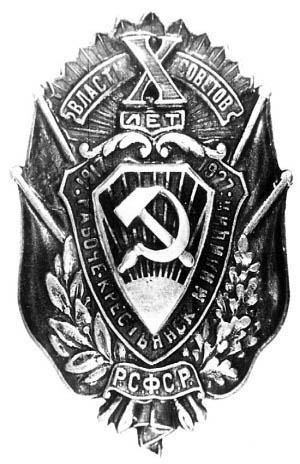 Уголовный розыск. Петроград - Ленинград - Петербург Уголовный розыск. Петроград - Ленинград - Петербург