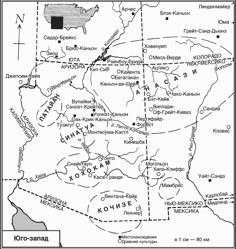 Индейцы Северной Америки. Быт, религия, культура Индейцы Северной Америки. Быт, религия, культура
