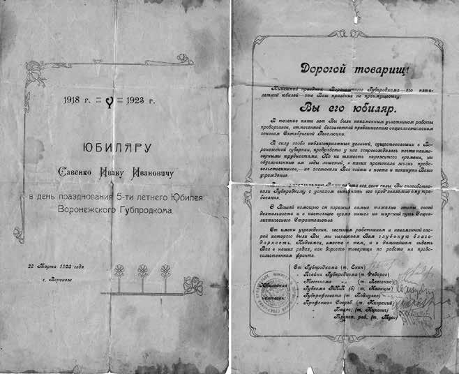 Седого графа сын побочный Седого графа сын побочный