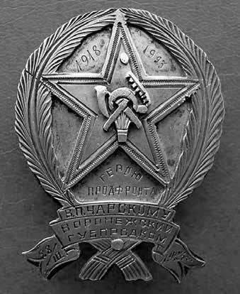 Седого графа сын побочный Седого графа сын побочный