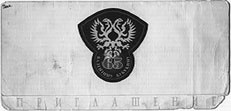 Мяч, пробитый им, и теперь летит над землей. Древо памяти Валентина Бубукина Мяч, пробитый им, и теперь летит над землей. Древо памяти Валентина Бубукина