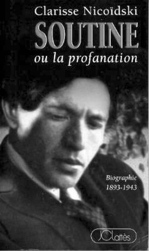Забытые герои Монпарнаса. Художественный мир русско/еврейского Парижа, его спасители и хранители Забытые герои Монпарнаса. Художественный мир русско/еврейского Парижа, его спасители и хранители