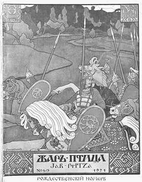 Забытые герои Монпарнаса. Художественный мир русско/еврейского Парижа, его спасители и хранители Забытые герои Монпарнаса. Художественный мир русско/еврейского Парижа, его спасители и хранители