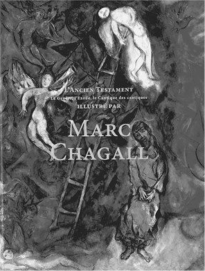 Забытые герои Монпарнаса. Художественный мир русско/еврейского Парижа, его спасители и хранители Забытые герои Монпарнаса. Художественный мир русско/еврейского Парижа, его спасители и хранители