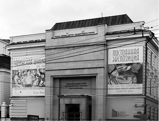 Забытые герои Монпарнаса. Художественный мир русско/еврейского Парижа, его спасители и хранители Забытые герои Монпарнаса. Художественный мир русско/еврейского Парижа, его спасители и хранители