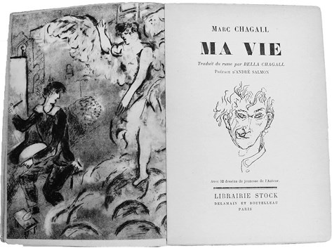 Забытые герои Монпарнаса. Художественный мир русско/еврейского Парижа, его спасители и хранители Забытые герои Монпарнаса. Художественный мир русско/еврейского Парижа, его спасители и хранители