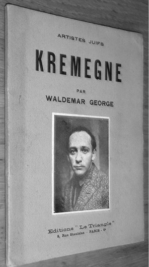 Забытые герои Монпарнаса. Художественный мир русско/еврейского Парижа, его спасители и хранители Забытые герои Монпарнаса. Художественный мир русско/еврейского Парижа, его спасители и хранители