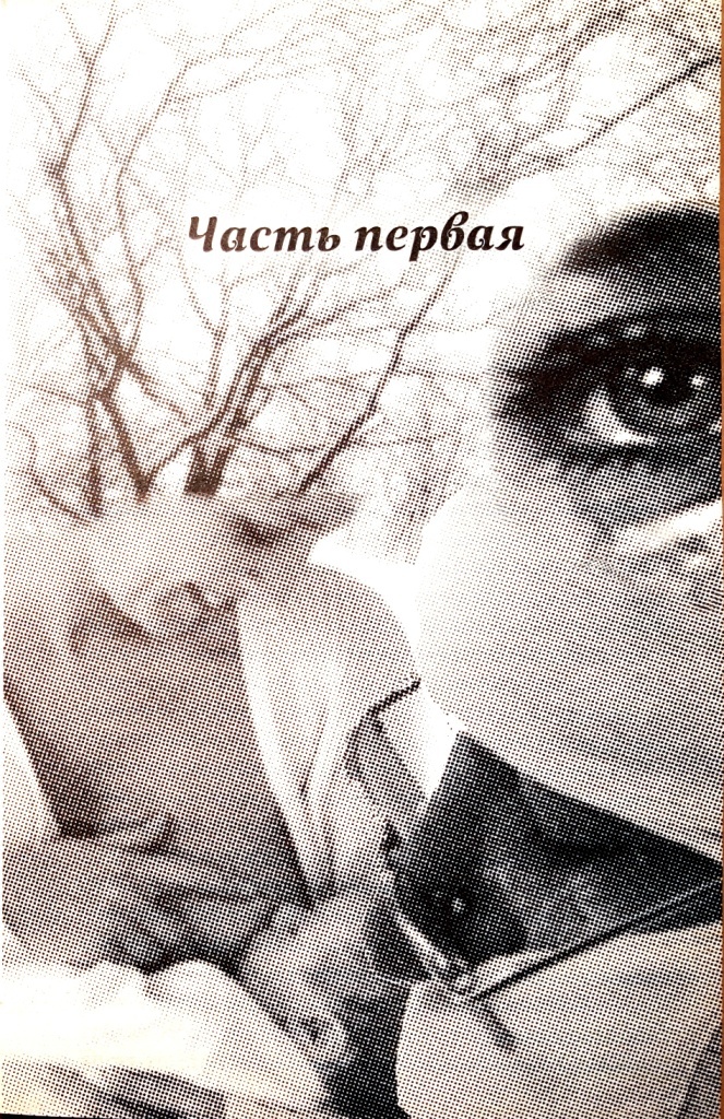 Родительный падеж Родительный падеж