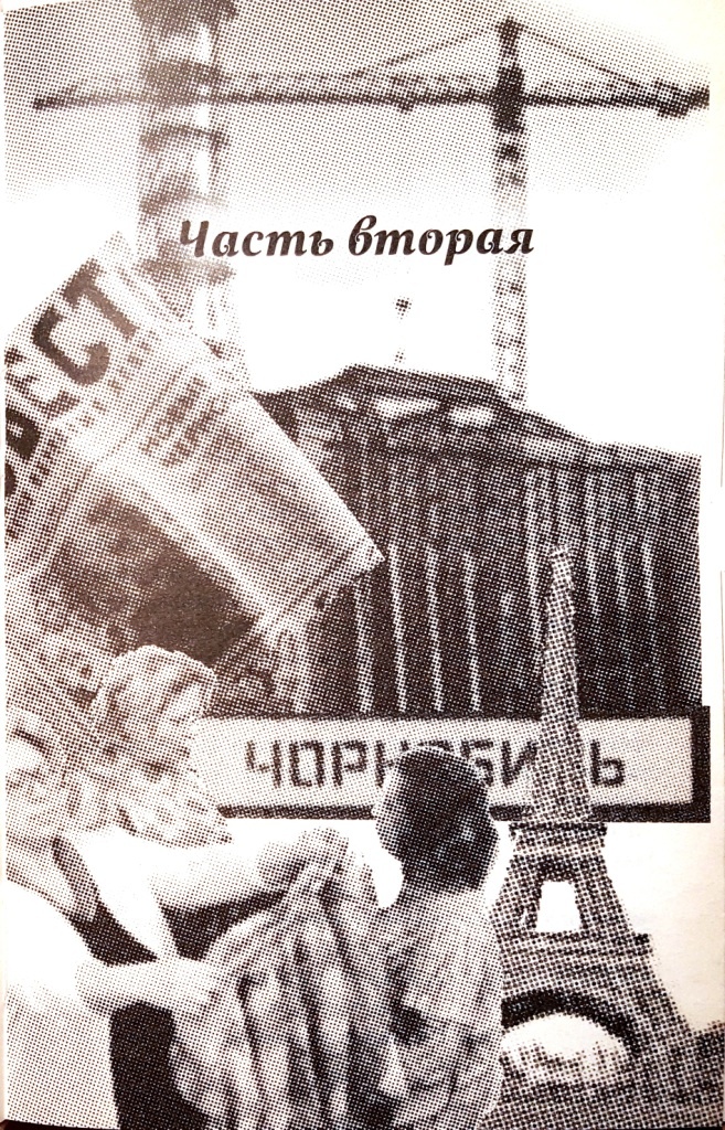 Родительный падеж Родительный падеж