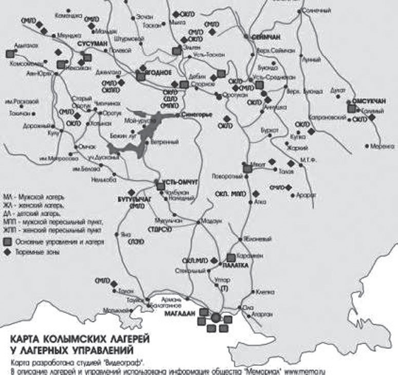Время после. Освенцим и ГУЛАГ: мыслить абсолютное зло Время после. Освенцим и ГУЛАГ: мыслить абсолютное зло