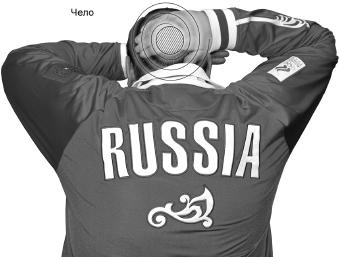 Своды Славянской гимнастики Своды Славянской гимнастики