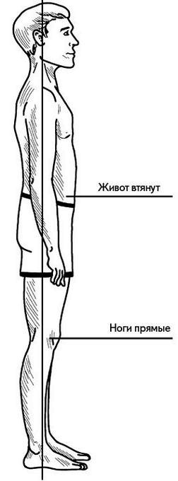 Жизнь без боли в спине. Лечение сколиоза, остеопороза, остеохондроза, межпозвонковой грыжи без операции Жизнь без боли в спине. Лечение сколиоза, остеопороза, остеохондроза, межпозвонковой грыжи без операции