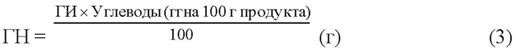 Основы рационального питания Основы рационального питания