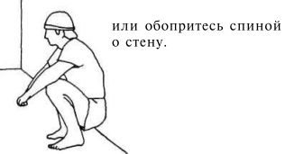 Растяжка для каждого Растяжка для каждого