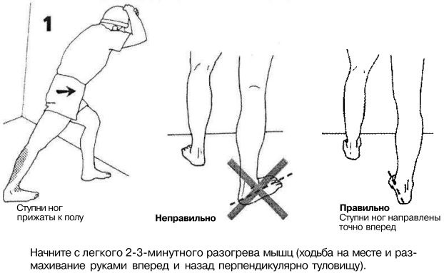 Растяжка для каждого Растяжка для каждого