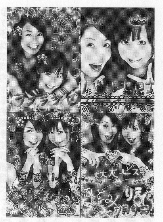 Теория каваии Теория каваии