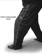 Оздоровительно-боевая система "Белый Медведь" Оздоровительно-боевая система "Белый Медведь"