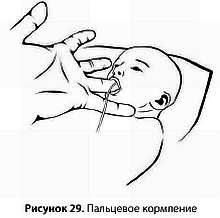 Искусство грудного вскармливания Искусство грудного вскармливания