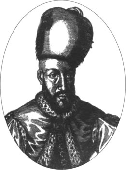 Азовское осадное сидение 1641 года Азовское осадное сидение 1641 года