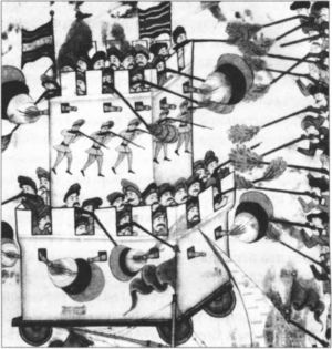 Азовское осадное сидение 1641 года Азовское осадное сидение 1641 года