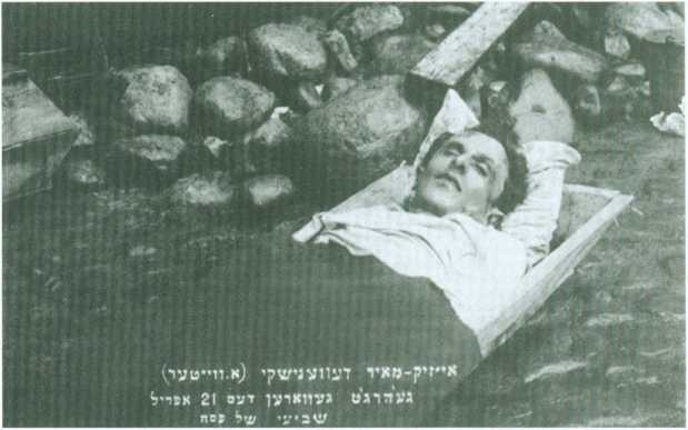 Поколение пустыни. Москва - Вильно - Тель-Авив - Иерусалим Поколение пустыни. Москва - Вильно - Тель-Авив - Иерусалим